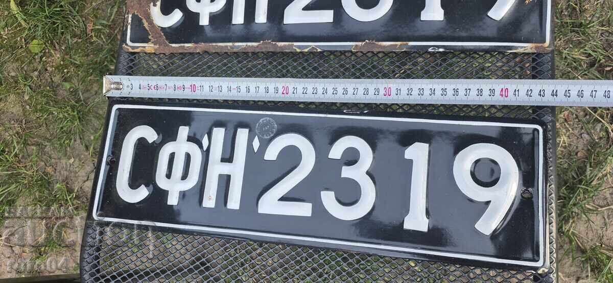 Δημοπρασία ΠΙΝΑΚΙΔΕΣ - ΑΡΙΘΜΟΙ - ΝΡΒ - ΤΙΜΗ