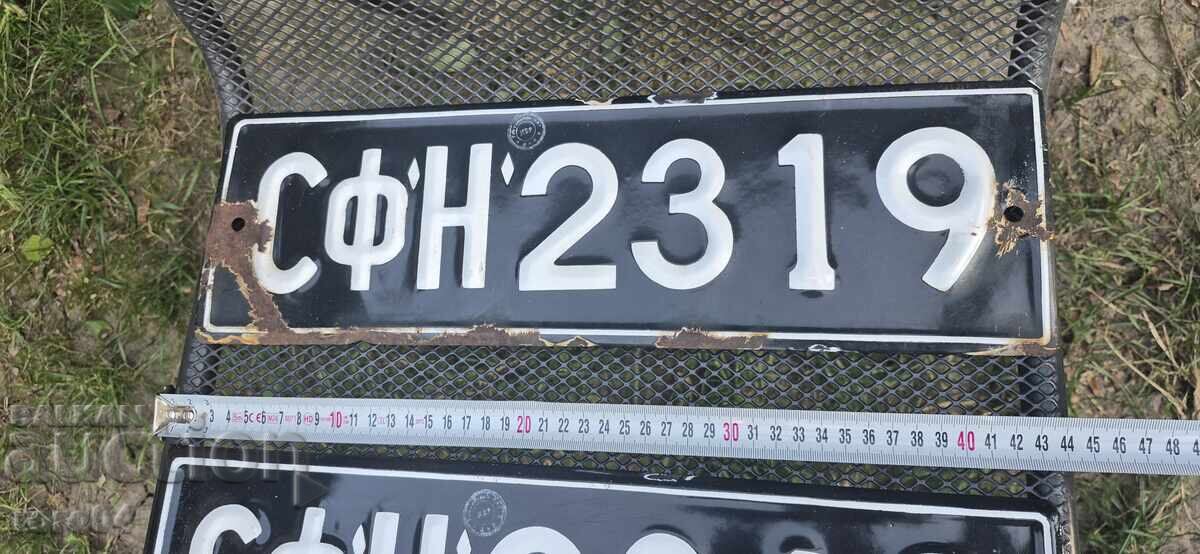 Παράδοση ΠΙΝΑΚΙΔΕΣ - ΑΡΙΘΜΟΙ - ΝΡΒ - ΤΙΜΗ