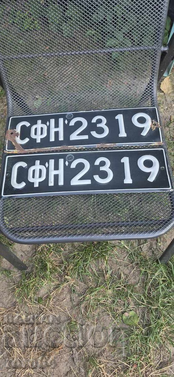 ΠΙΝΑΚΙΔΕΣ - ΑΡΙΘΜΟΙ - ΝΡΒ - ΤΙΜΗ - 5