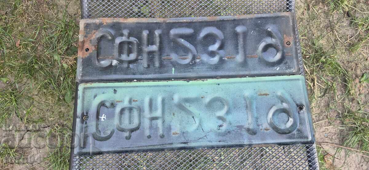 ΠΙΝΑΚΙΔΕΣ - ΑΡΙΘΜΟΙ - ΝΡΒ - ΤΙΜΗ - 6