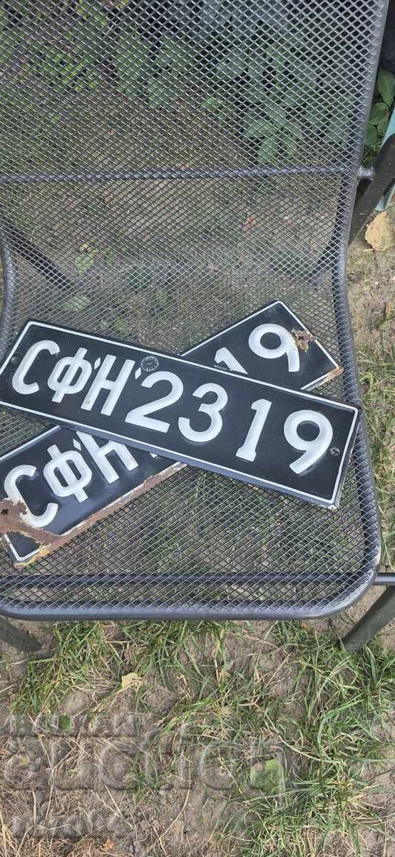 ΠΙΝΑΚΙΔΕΣ - ΑΡΙΘΜΟΙ - ΝΡΒ - ΤΙΜΗ