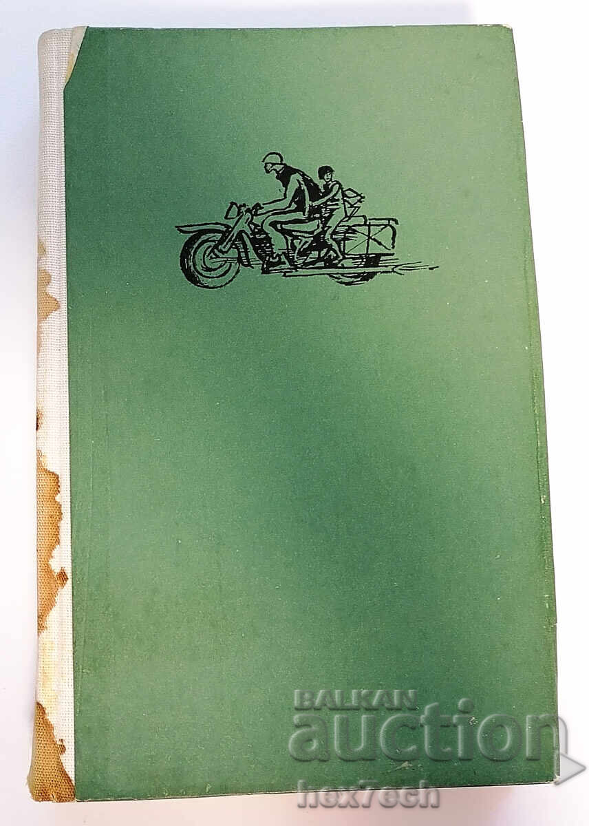 ⭐ Ζεν και η Τέχνη της Συντήρησης της Μοτοσυκλέτας - Ρόμπερτ Πίρσιγκ