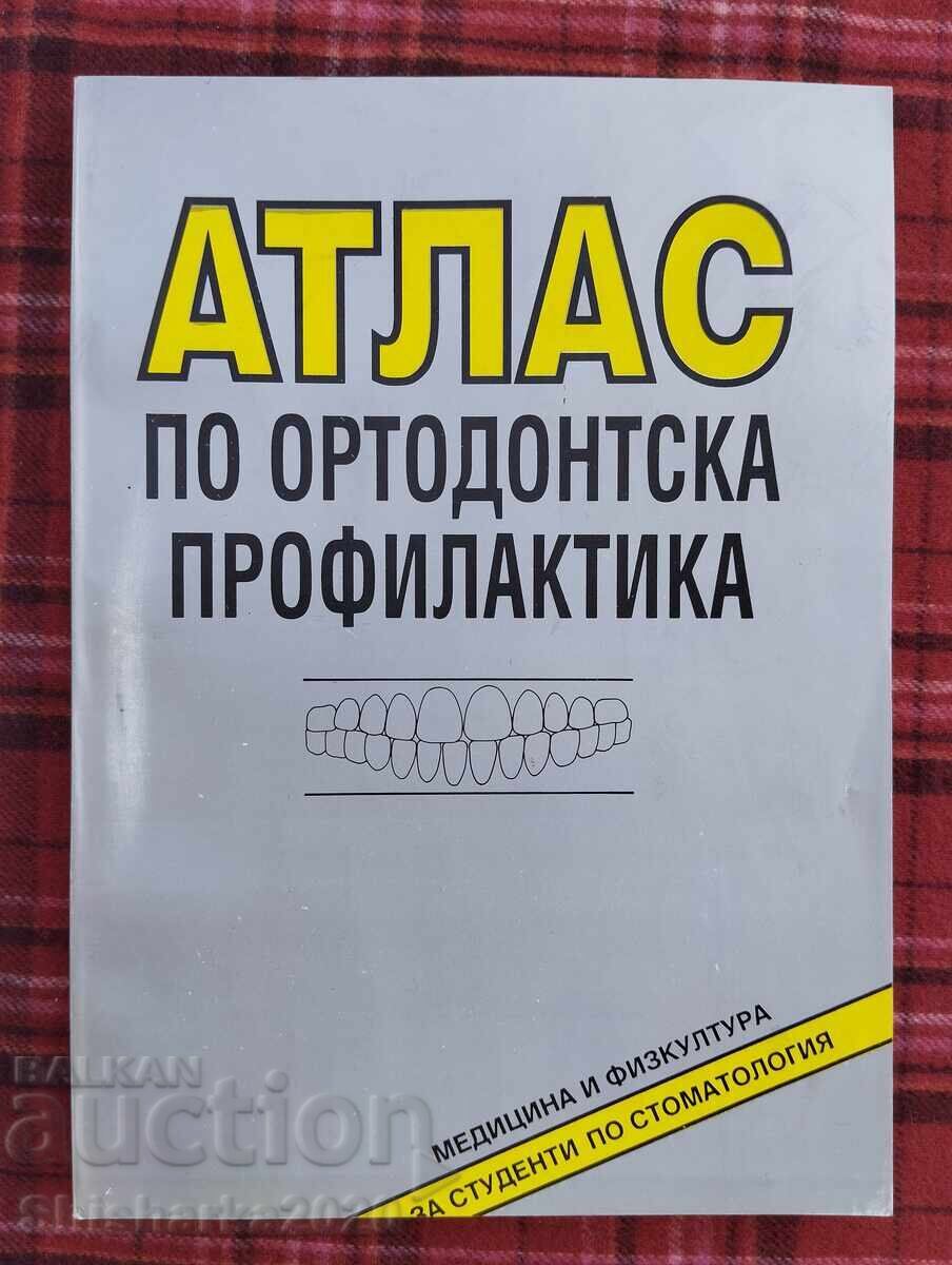 Атлас по ортодонтска профилактика