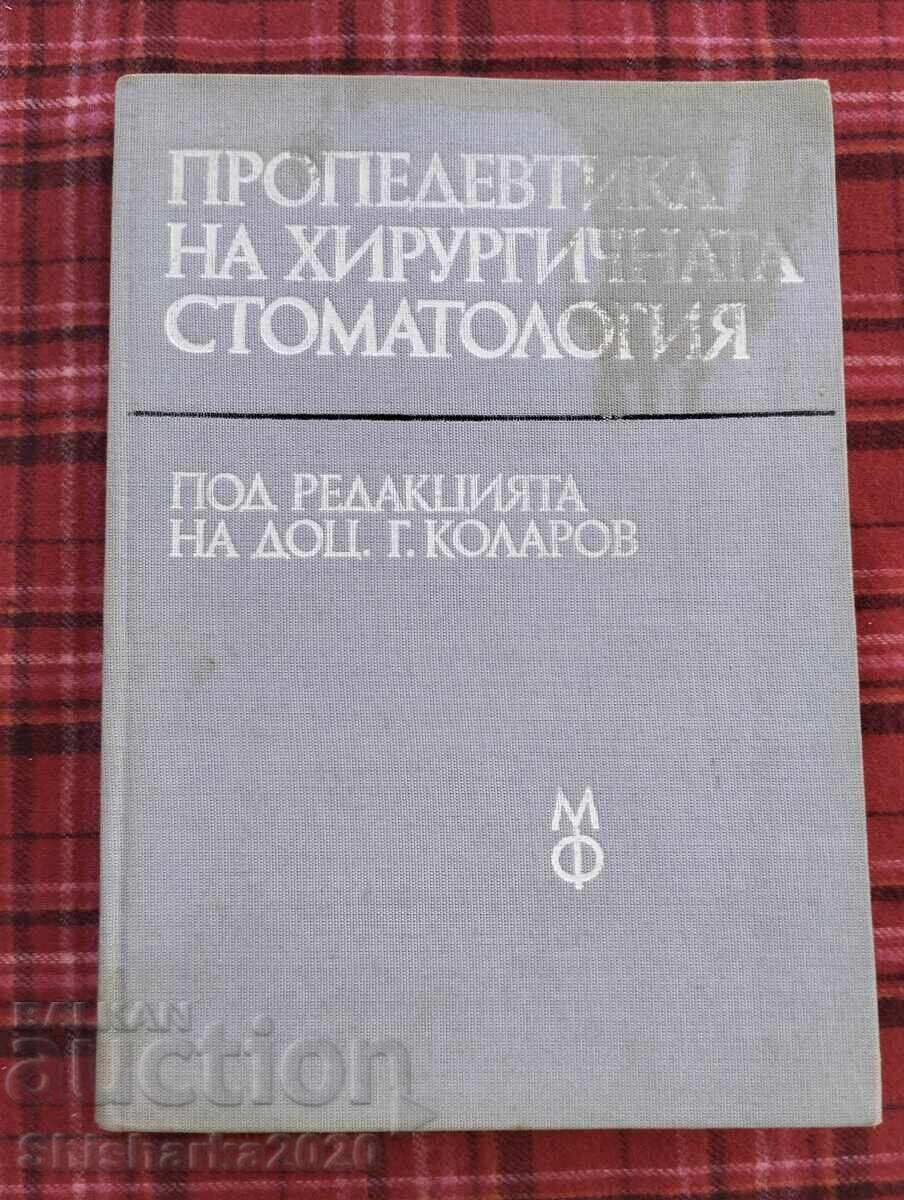 Προπαιδευτική της χειρουργικής οδοντιατρικής Προπαιδευτική της χειρουργικής οδοντιατρικής