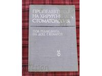 Προπαιδευτική της χειρουργικής οδοντιατρικής
