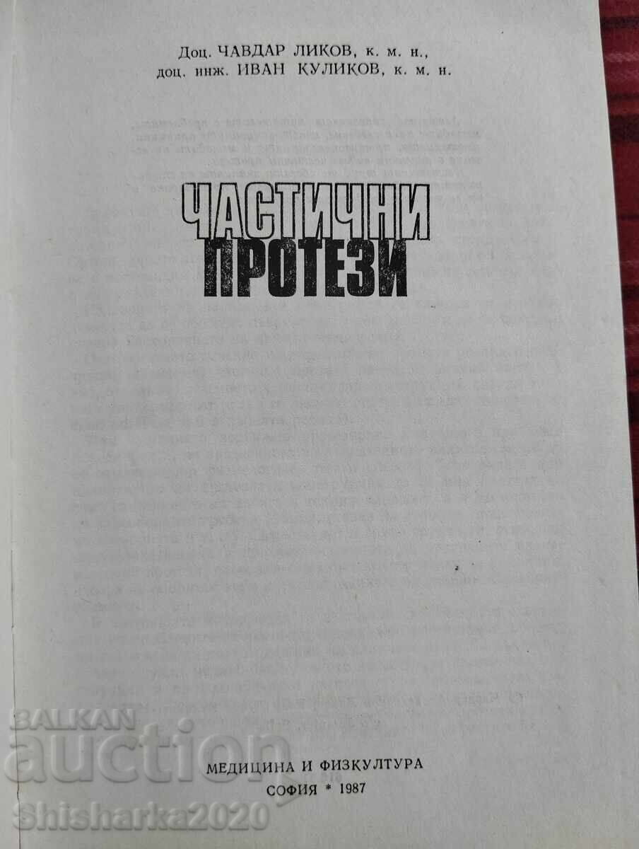 Proteze parțiale cu preț 25.00 BGN | € 12.78