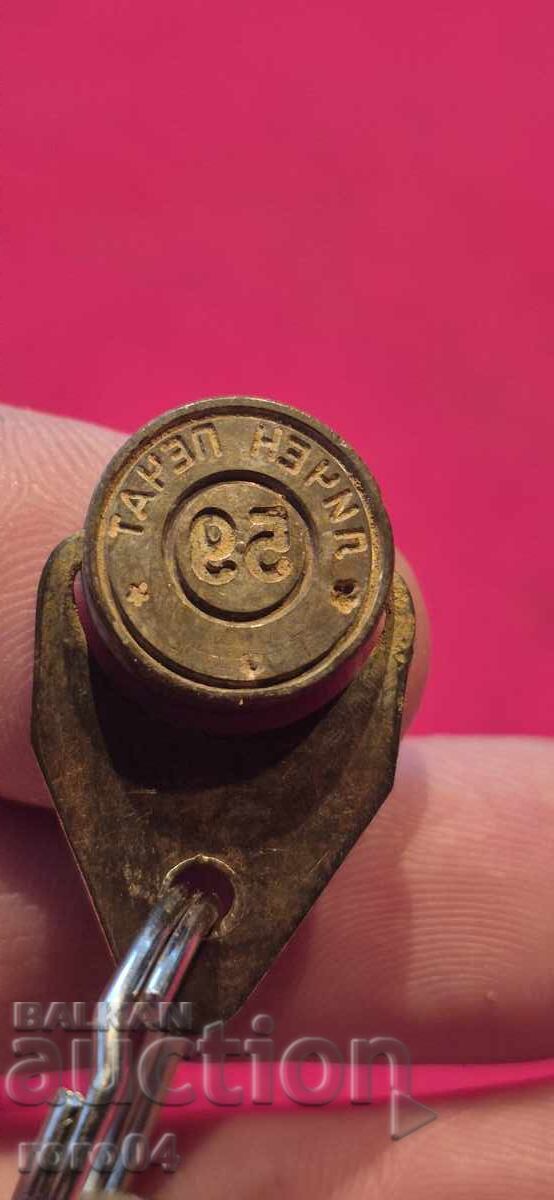 ΠΡΟΣΩΠΙΚΗ ΣΦΡΑΓΙΔΑ 59 - ΣΥΜΒΟΛΟ 59 - BNA - ΠΟΛΛΑ