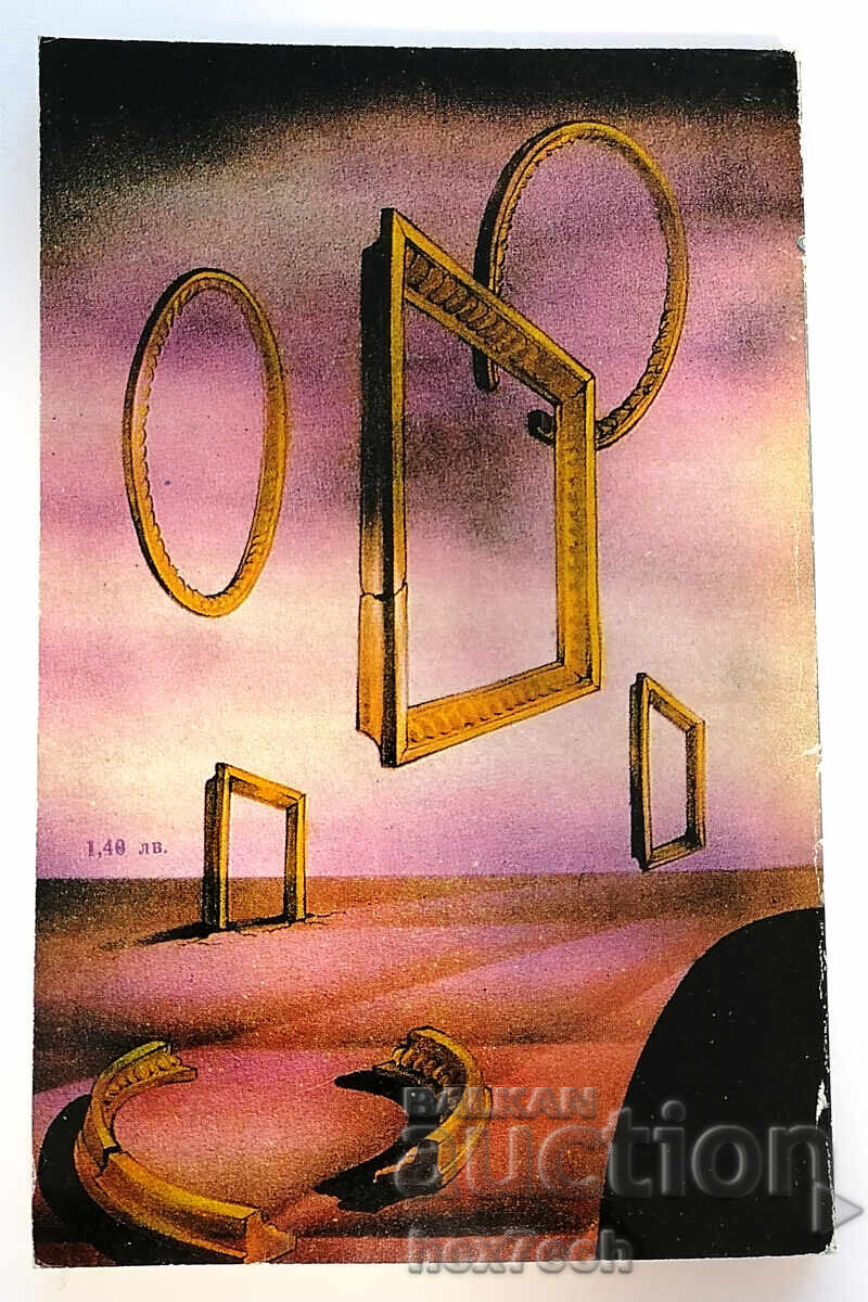 ⭐ Γκαλερί Γυναικών - Theodore Dreiser ⭐ με τιμή 3.00 BGN | € 1.53