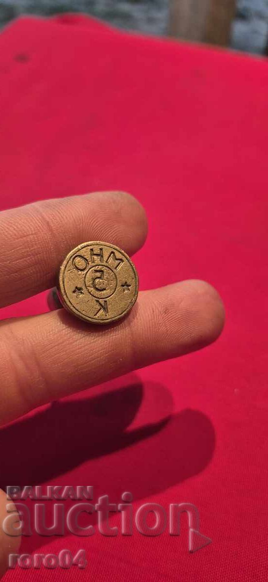 Licitație MNO - 5 - K - SIGILIU DE BRONZ