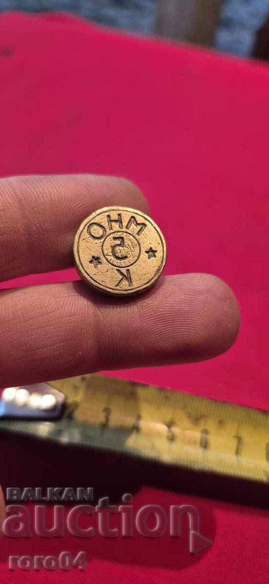 MN - 5 - K - BRONZE PRINT - 6 MN - 5 - K - BRONZE PRINT - 6