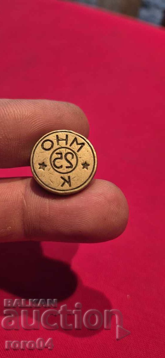 Licitație MNO - 25 - K - SIGILIU DE BRONZ