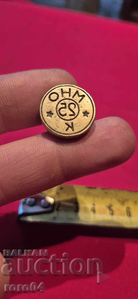 MNO - 25 - K - BRONZE PRINT - 7 MNO - 25 - K - BRONZE PRINT - 7