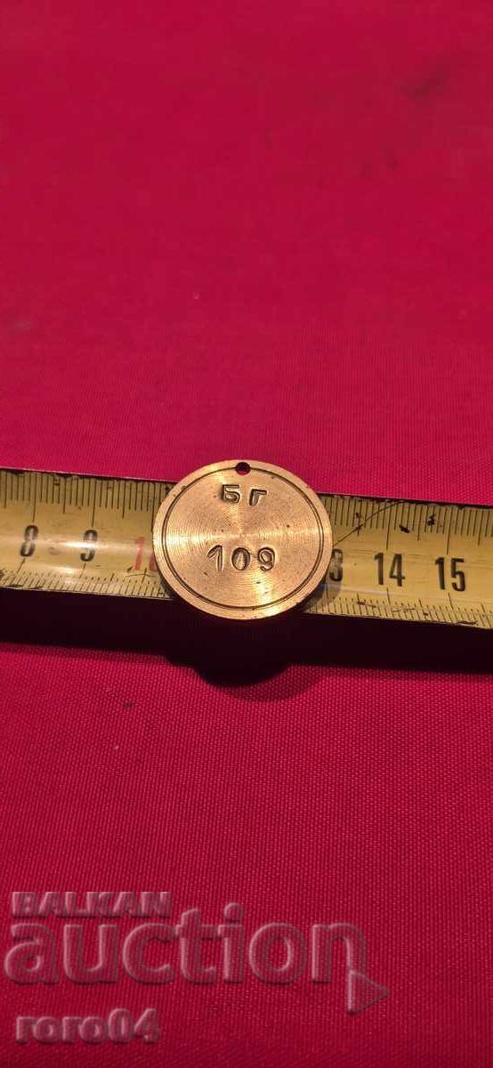 BG - 109 - BRONZE / BRASS TOKEN - BNA - LOT - 5 BG - 109 - BRONZE / BRASS TOKEN - BNA - LOT - 5