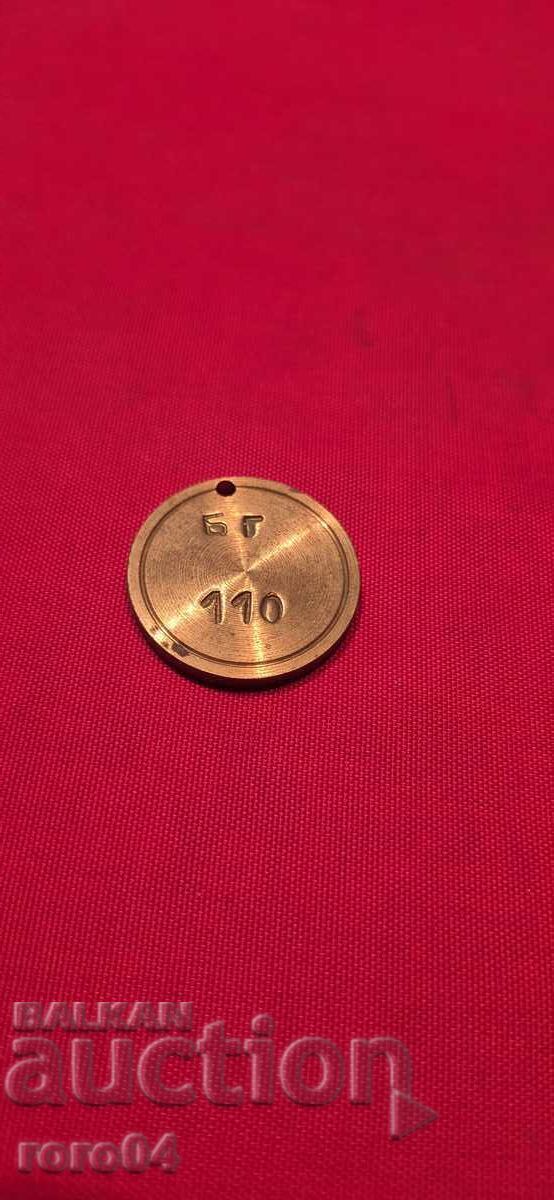 BG - 110 - Jeton BRONZ / ALAMĂ - BNA - MULTE