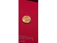 BG - 119 - Jeton de BRONZ / ALAMĂ - BNA - MULTIPLICARE