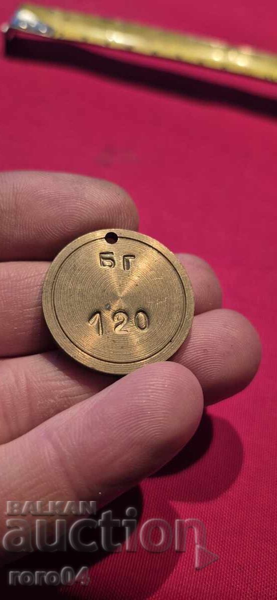BG - 120 - Jeton DE BRONZ / ALAMĂ - BNA - MULTIPLE cu preț € 5.99 | 11.72 BGN