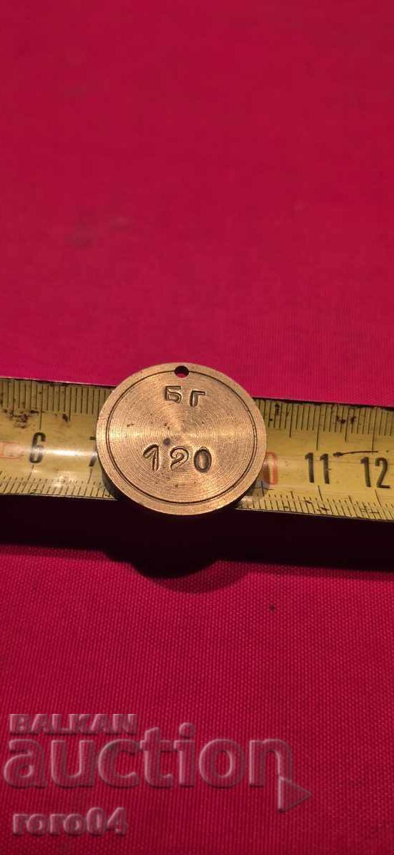 BG - 120 - Jeton DE BRONZ / ALAMĂ - BNA - MULTIPLE - 5