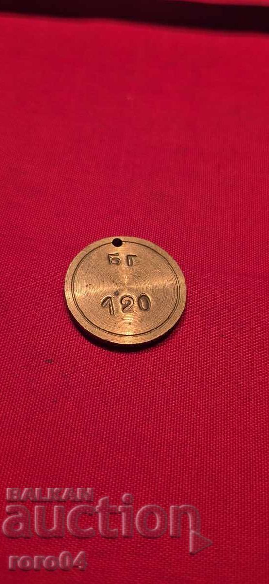 BG - 120 - BRONZE / BRASS TOKEN - BNA - MULTIPLE