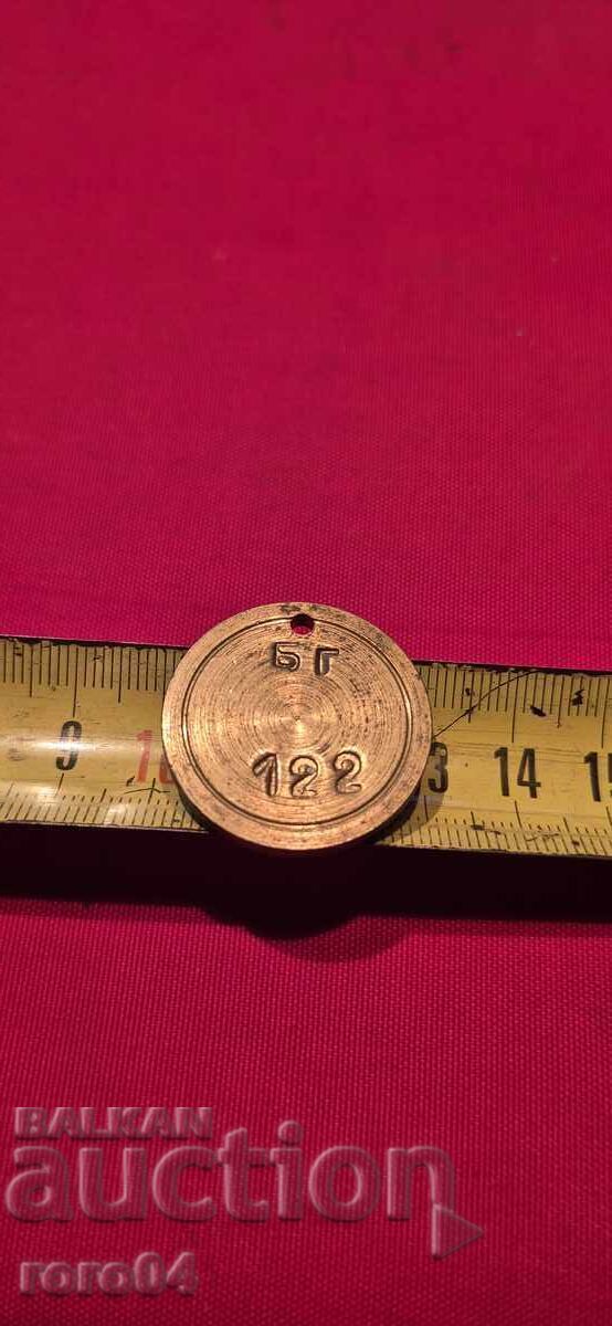 BG - 122 - BRONZE / BRASS TOKEN - BNA - MULTIPLE - 5