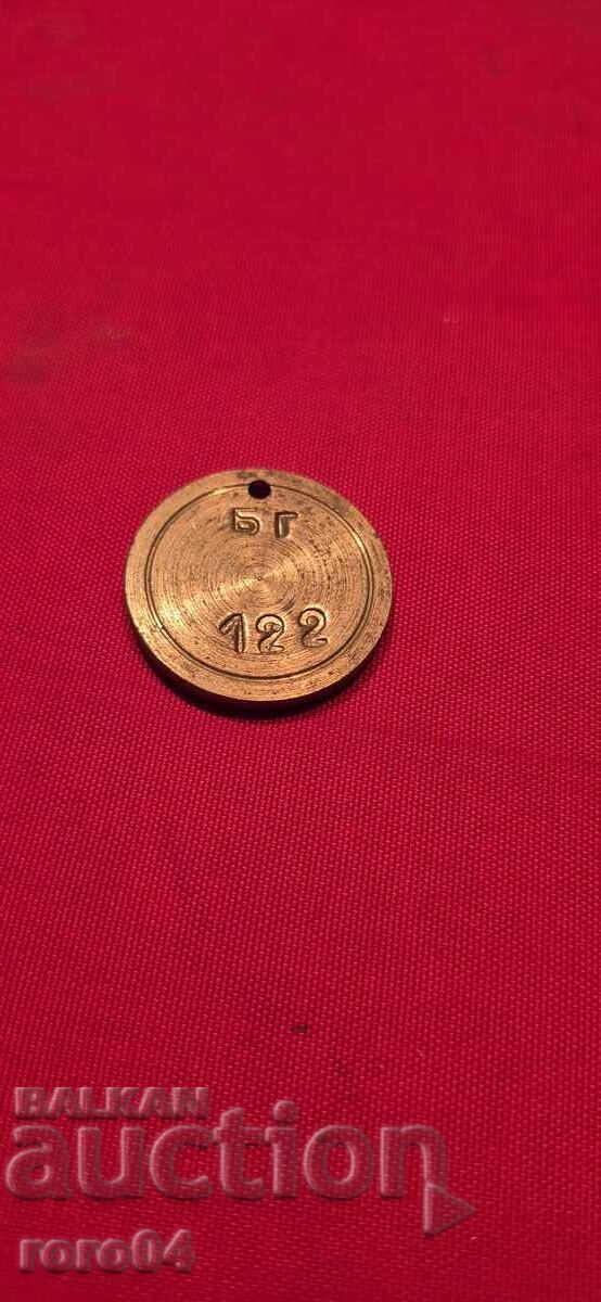BG - 122 - BRONZE / BRASS TOKEN - BNA - MULTIPLE