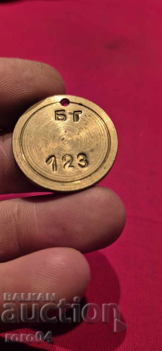 BG - 123 - ΧΑΛΚΙΝΟ / ΟΡΕΙΧΑΛΚΙΝΟ ΤΟΚΕΝ - BNA - ΠΟΛΛΑ με τιμή 11.07 BGN | € 5.66 BG - 123 - ΧΑΛΚΙΝΟ / ΟΡΕΙΧΑΛΚΙΝΟ ΤΟΚΕΝ - BNA - ΠΟΛΛΑ με τιμή 11.07 BGN | € 5.66