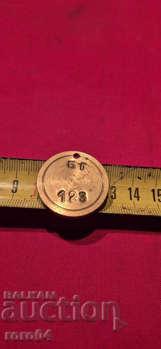 BG - 123 - ΧΑΛΚΙΝΟ / ΟΡΕΙΧΑΛΚΙΝΟ ΤΟΚΕΝ - BNA - ΠΟΛΛΑ - 5 BG - 123 - ΧΑΛΚΙΝΟ / ΟΡΕΙΧΑΛΚΙΝΟ ΤΟΚΕΝ - BNA - ΠΟΛΛΑ - 5