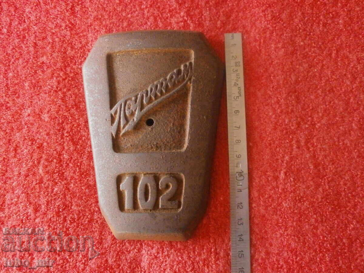 Auction  OLD APPLICATION FROM STOVE - PARTS