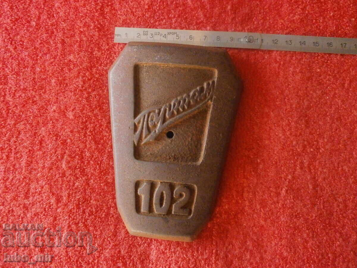 Delivery of OLD APPLICATION FROM STOVE - PARTS