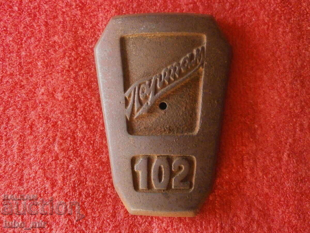 СТАРА АПЛИКАЦИЯ ОТ ПЕЧКА - ПАРТАМ