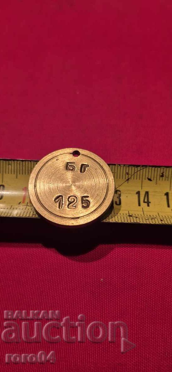 BG - 125 - BRONZE / BRASS TOKEN - BNA - MULTIPLE - 5