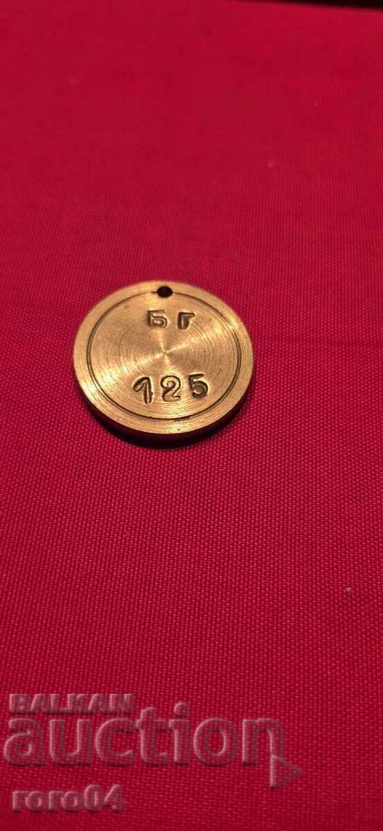 BG - 125 - BRONZE / BRASS TOKEN - BNA - MULTIPLE