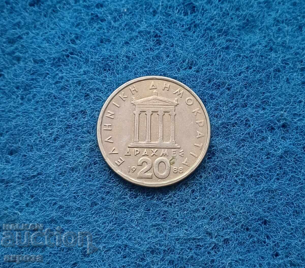 20 драхми Гърция 1988 с цена 1.80 лв. | € 0.92