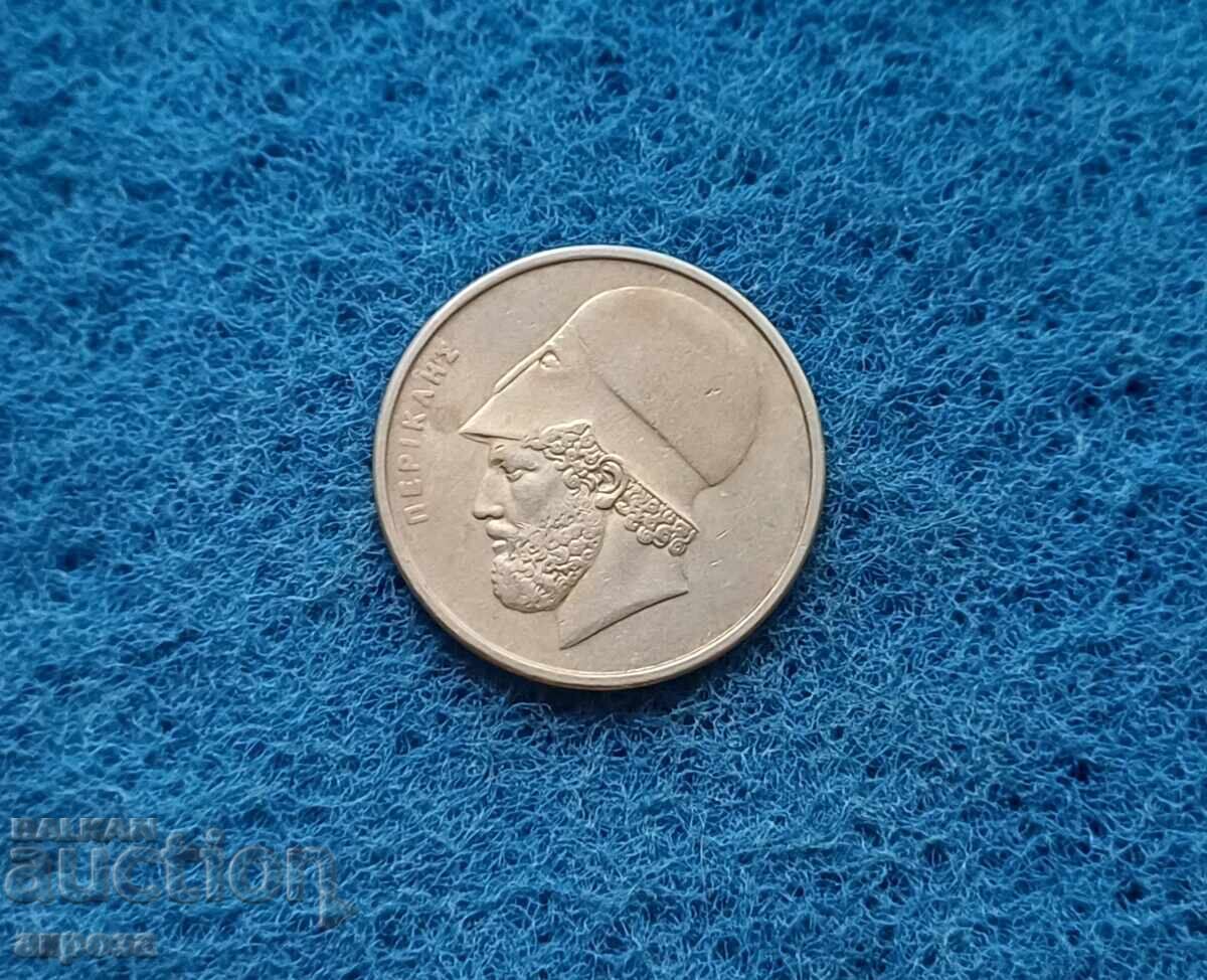 20 драхми Гърция 1988