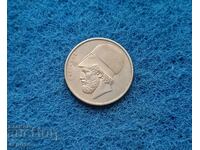 20 Drachmas Greece 1988