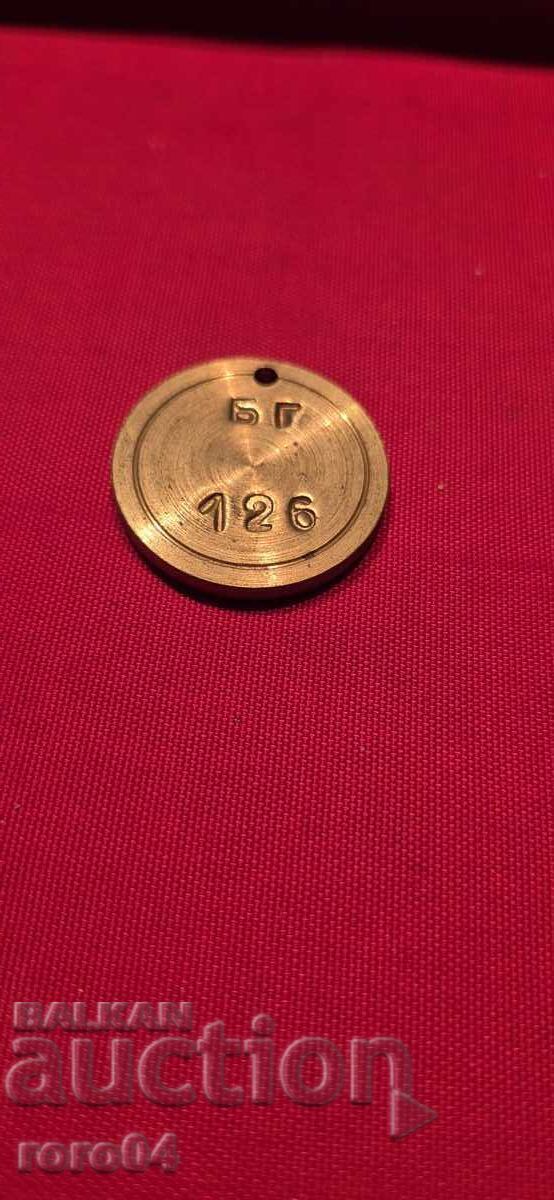 BG - 126 - BRONZE / BRASS TOKEN - BNA - MANY