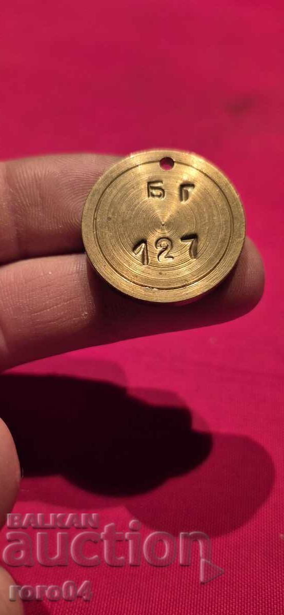 BG - 127 - BRONZE / BRASS TOKEN - BNA - MANY with price 11.43 BGN | € 5.84
