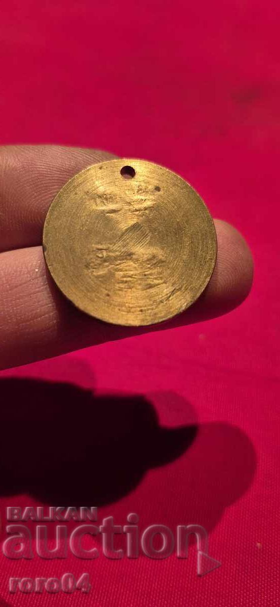 Licitație BG - 127 - Jeton de BRONZ / ALAMĂ - BNA - MULT Licitație BG - 127 - Jeton de BRONZ / ALAMĂ - BNA - MULT
