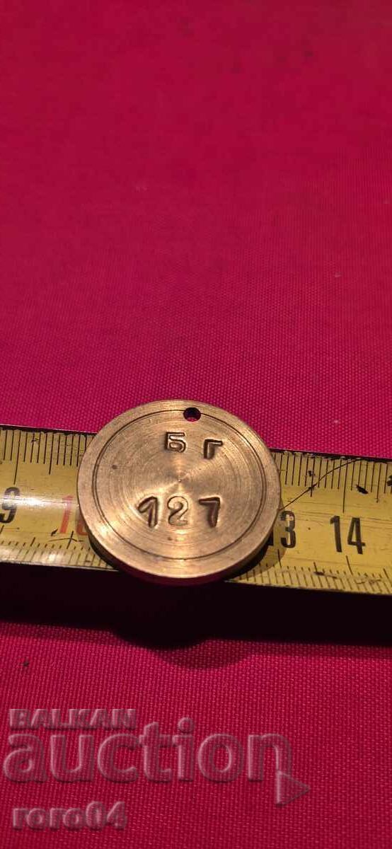 BG - 127 - Jeton de BRONZ / ALAMĂ - BNA - MULT - 5 BG - 127 - Jeton de BRONZ / ALAMĂ - BNA - MULT - 5