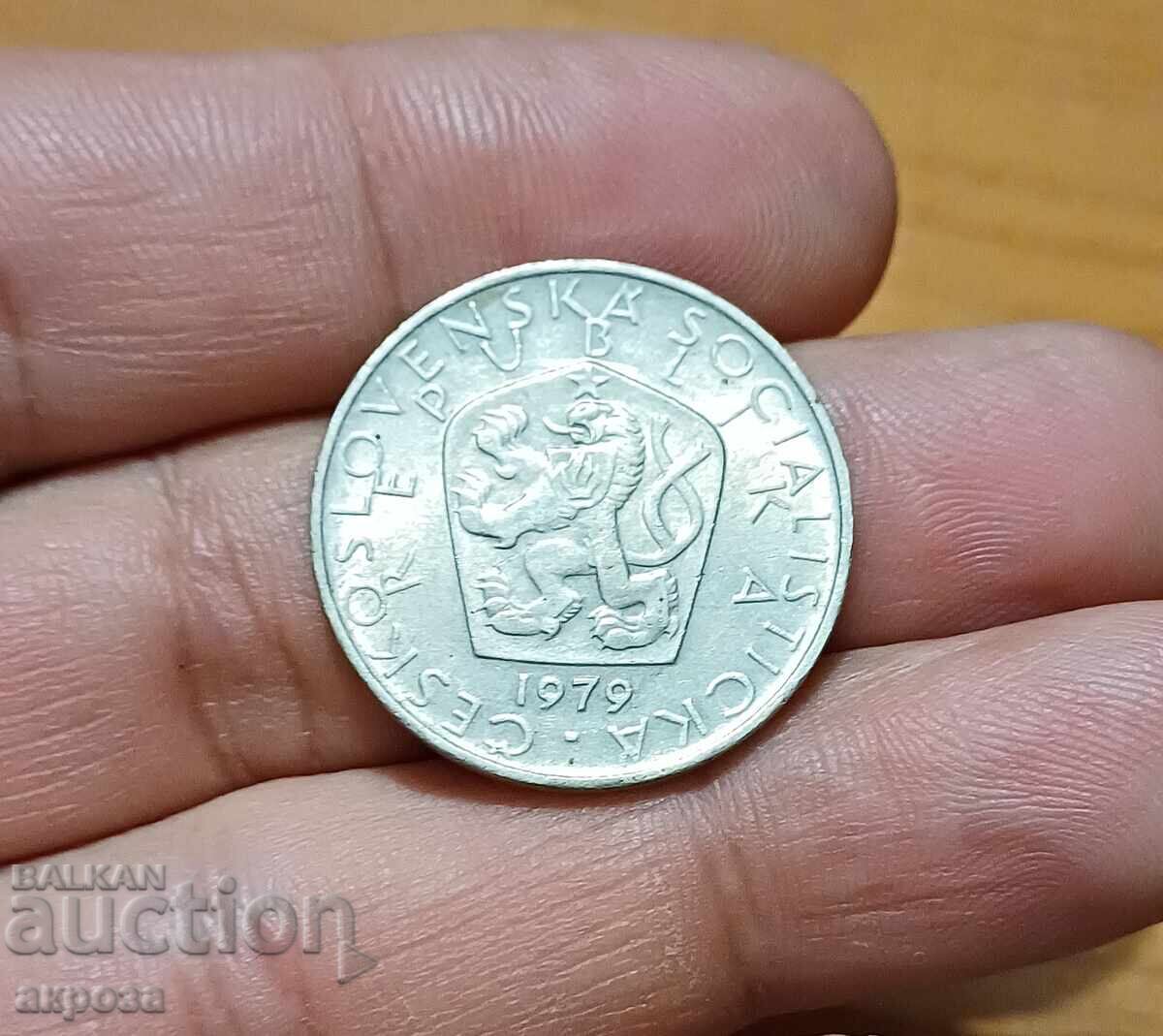 5 крони Чехословакия 1979 с гланца с цена 2.80 лв. | € 1.43