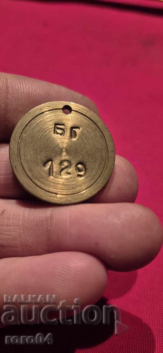 BG - 129 - BRONZE / BRASS TOKEN - BNA - MULTIPLE with price 11.61 BGN | € 5.94