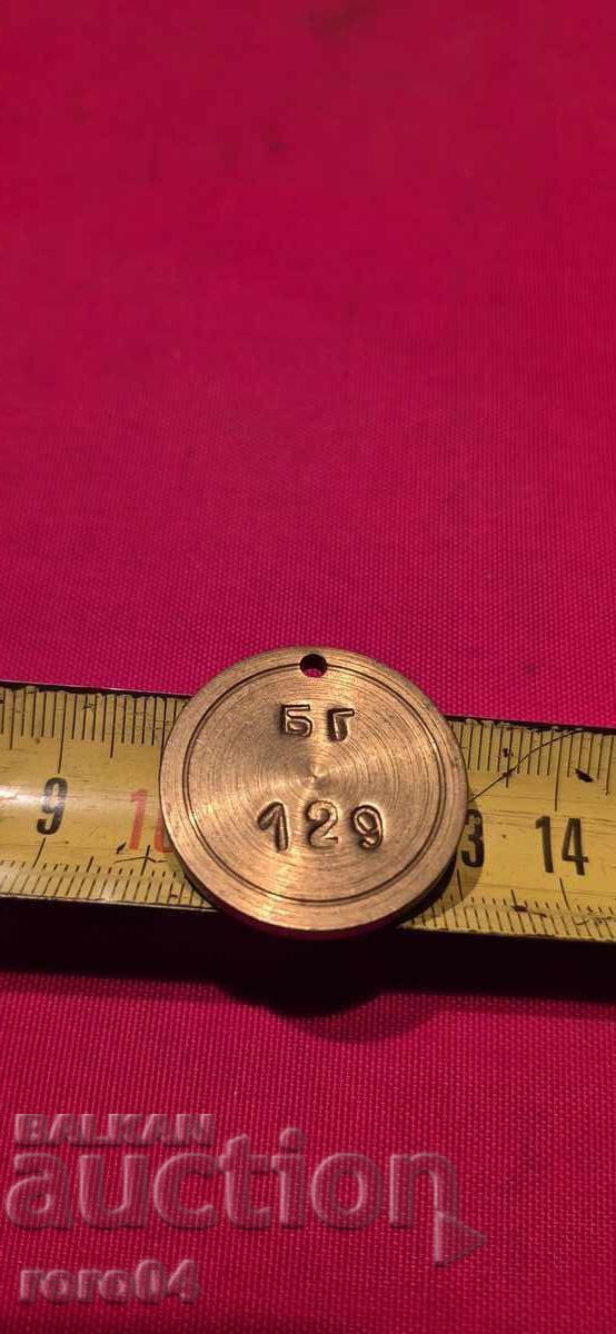 BG - 129 - BRONZE / BRASS TOKEN - BNA - MULTIPLE - 5