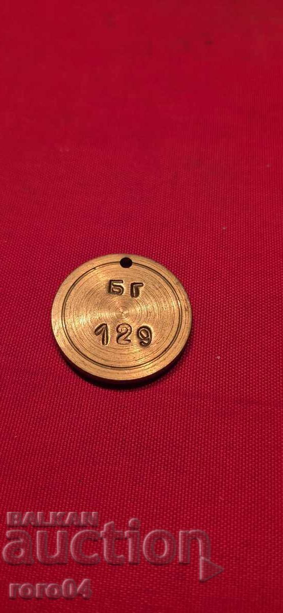 BG - 129 - BRONZE / BRASS TOKEN - BNA - MULTIPLE