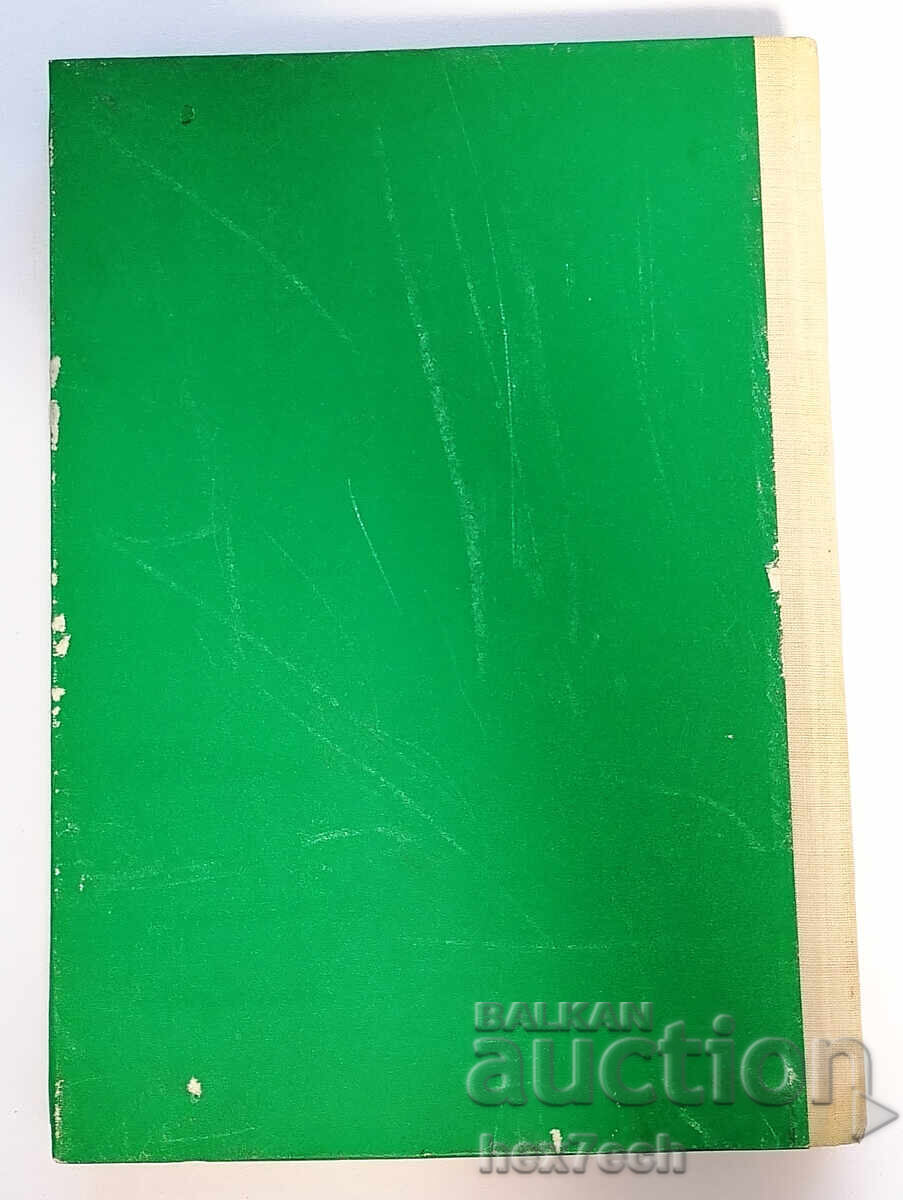 ⭐ Kenya's Savannas - John Huntun ⭐ with price 7.00 BGN | € 3.58 ⭐ Kenya's Savannas - John Huntun ⭐ with price 7.00 BGN | € 3.58