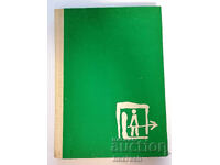 ⭐ Savanele Keniei - John Hunter ⭐