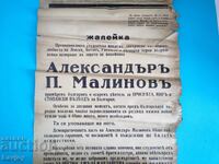 Găină Alexandru Malinov, regatul Bulgaria