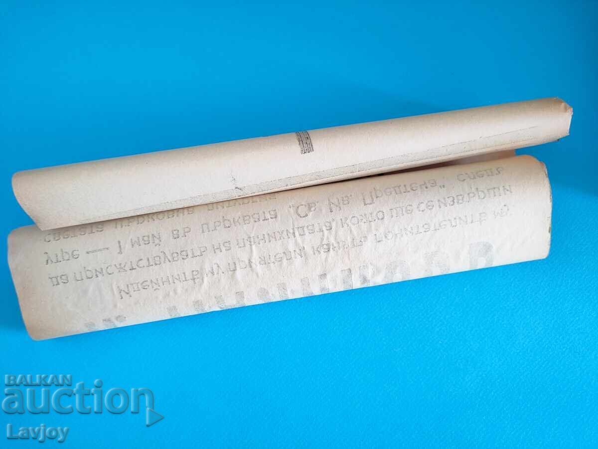 Παράδοση Μνημόσυνο Αλέξανδρος Μάλινοφ βασίλειο Βουλγαρίας