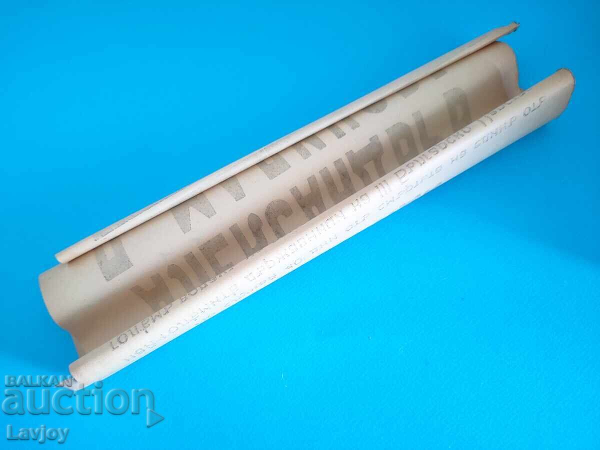 Μνημόσυνο Αλέξανδρος Μάλινοφ βασίλειο Βουλγαρίας - 5