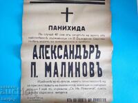 Parastas Alexandru Malinov Regatul Bulgariei