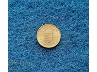 1 Hungarian Forint 2007 Uncirculated