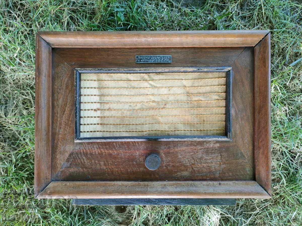 Стара рядък модел радиоточка Стара рядък модел радиоточка